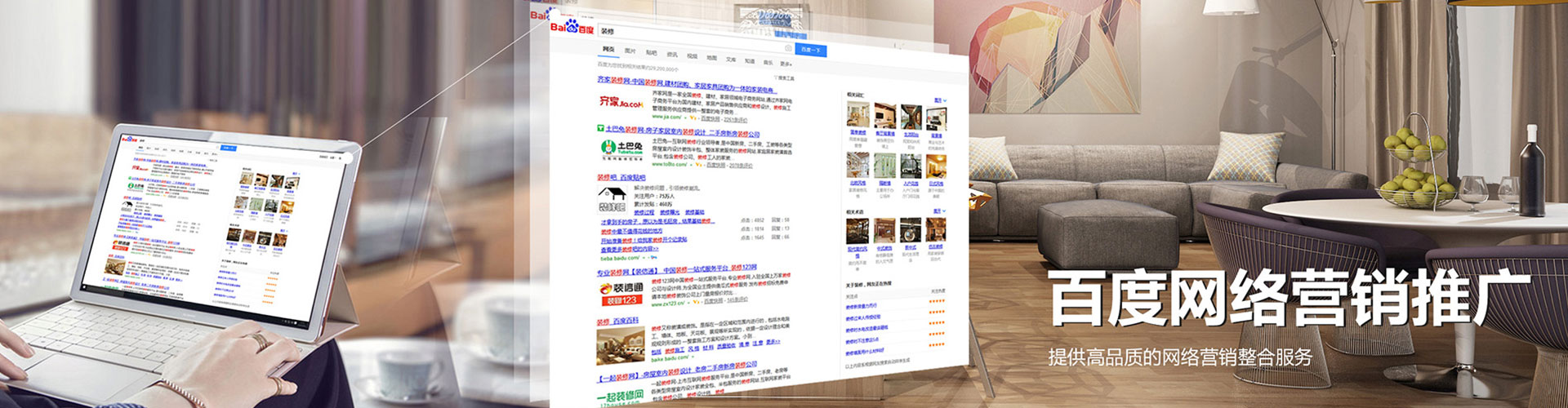 西华信息流托管